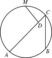 \begin{figure}\begin{center}\BoxedEPSF{ArchimedesMidpointTheorem.epsf}\end{center}\end{figure}