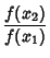 $\displaystyle {f(x_2)\over f(x_1)}$