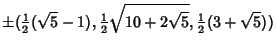 $\displaystyle \pm({\textstyle{1\over 2}}(\sqrt{5}-1), {\textstyle{1\over 2}}\sqrt{10+2\sqrt{5}}, {\textstyle{1\over 2}}(3+\sqrt{5}))$