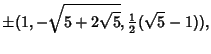 $\displaystyle \pm(1, -\sqrt{5+2\sqrt{5}}, {\textstyle{1\over 2}}(\sqrt{5}-1)),$