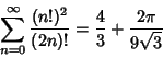 \begin{displaymath}
\sum_{n=0}^\infty {(n!)^2\over(2n)!}={4\over 3}+{2\pi\over 9\sqrt{3}}
\end{displaymath}