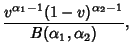 $\displaystyle {v^{\alpha_1-1}(1-v)^{\alpha_2-1}\over B(\alpha_1, \alpha_2)},$