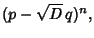$\displaystyle (p-\sqrt{D}\,q)^n,$