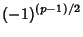 $\displaystyle (-1)^{(p-1)/2}$